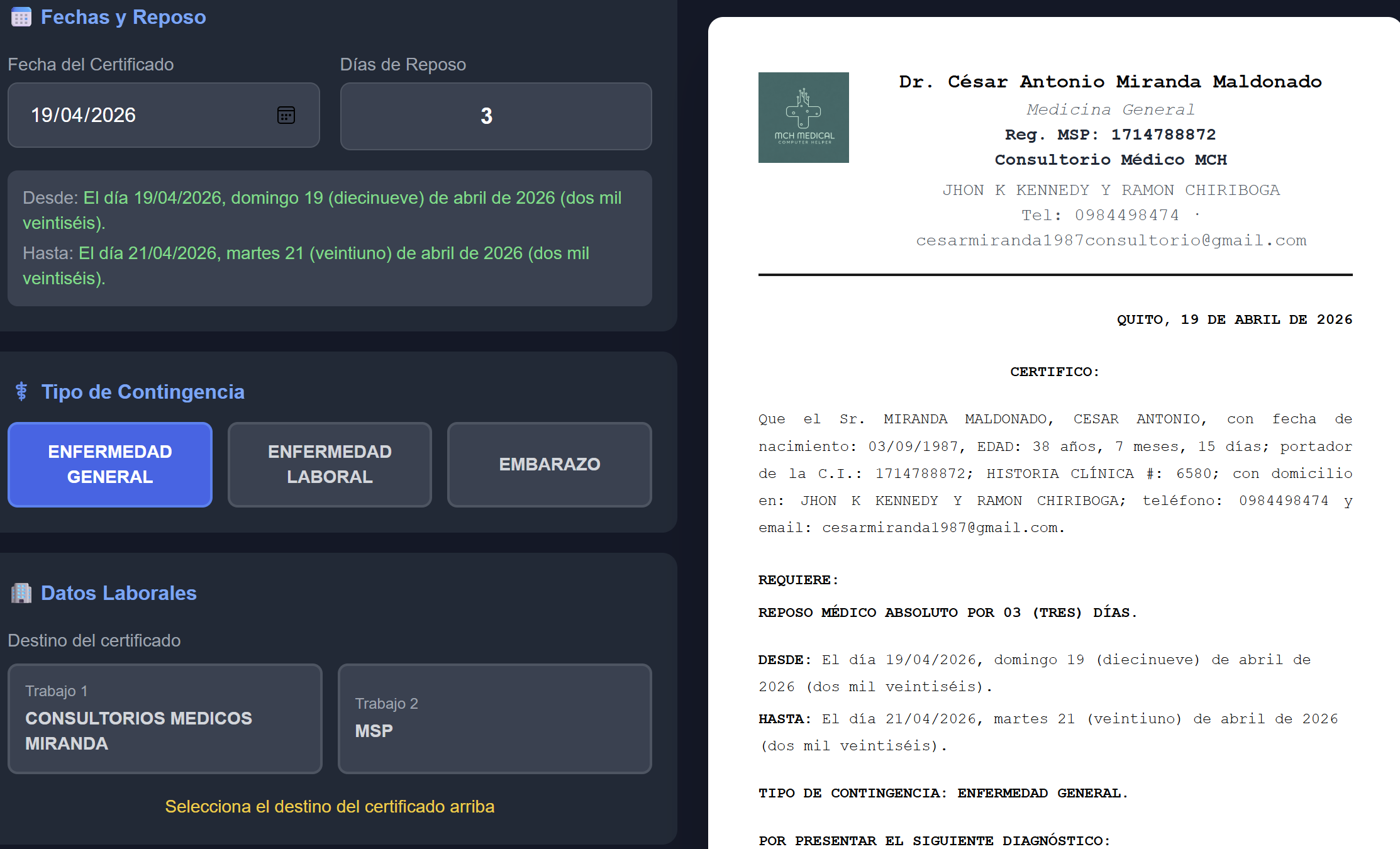 Certificados en menos de 25 segundos
